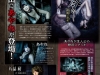 fatal-frame-1_2