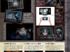 fatal-frame-4