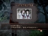 fatal-frame-22