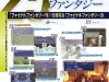 final_fantasy_25_anniversary_scan-1-1