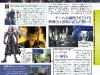 final_fantasy_25_anniversary_scan-4-1