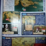 fire_emblem_awakening_s-1