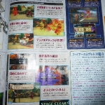 fire_emblem_awakening_s-3