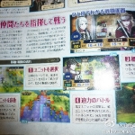 fire_emblem_awakening_s-4