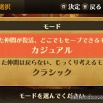 fire_emblem_awakening-7