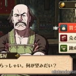 fire_emblem_awakening-9