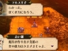 fire_emblem_dlc-3