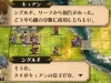 fire_emblem_dlc-6