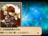 fire_emblem_dlc-7