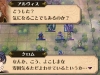 fire_emblem_awakening_cellica-1