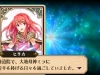 fire_emblem_awakening_cellica-2