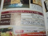 fe_awakening_scan-3-1