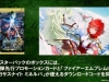 fire-emblem-cards-2