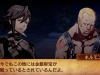 fire-emblem-dlc-7
