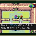 four_swords_dsiware-18