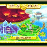 four_swords_dsiware-20