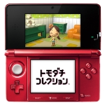 friend_collection_3ds-3