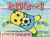 funassyi-yukai-5