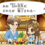 girls_rpg_cinderella_life-6