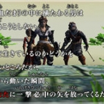 guild_01_crimson_shroud_s-11