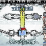 guild_01_crimson_shroud_s-9