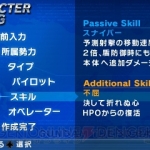 gundam_the_3d_battle-1