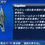 gundam_the_3d_battle-5
