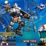 gundam_the_3d_battle-6