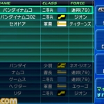 gundam_the_3d_battle_s-26