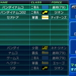 gundam_the_3d_battle_r-1