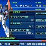 gundam_3d_battle-7