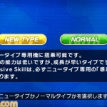 gundam__the_3d_battle-1