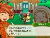 harvest_moon-19