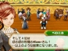 harvest_moon-24