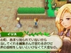 harvest_moon-4