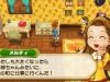 harvest_moon-7