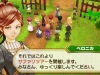 harvest_moon-3