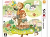 harvest_moon-11