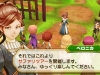 harvest_moon-2