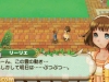 harvest_moon-2