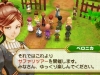 harvest_moon-3