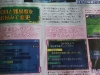 etrian_od_mil_girl_scan-2