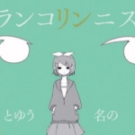 project_mirai-5