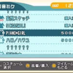 project_mirai-2