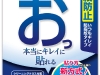 hori_wii_u-2
