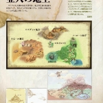 hyrule_historia_ss-13