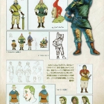 hyrule_historia_ss-19