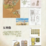 hyrule_historia_ss-29