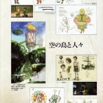 hyrule_historia_ss-30