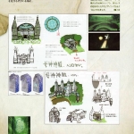hyrule_historia_ss-35